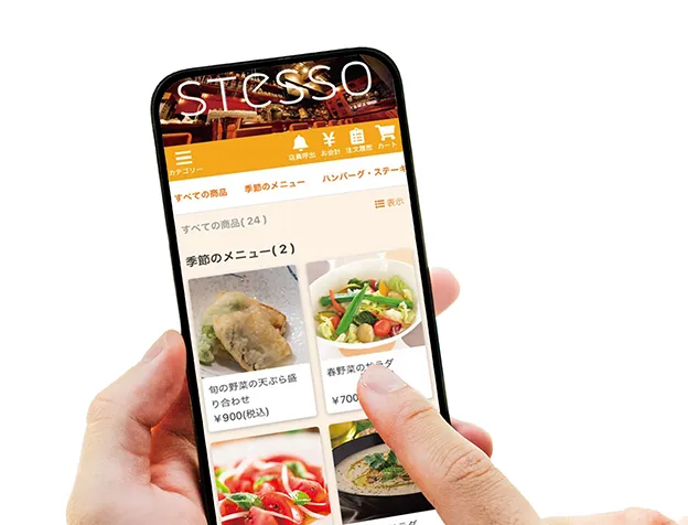 アプリ開発
